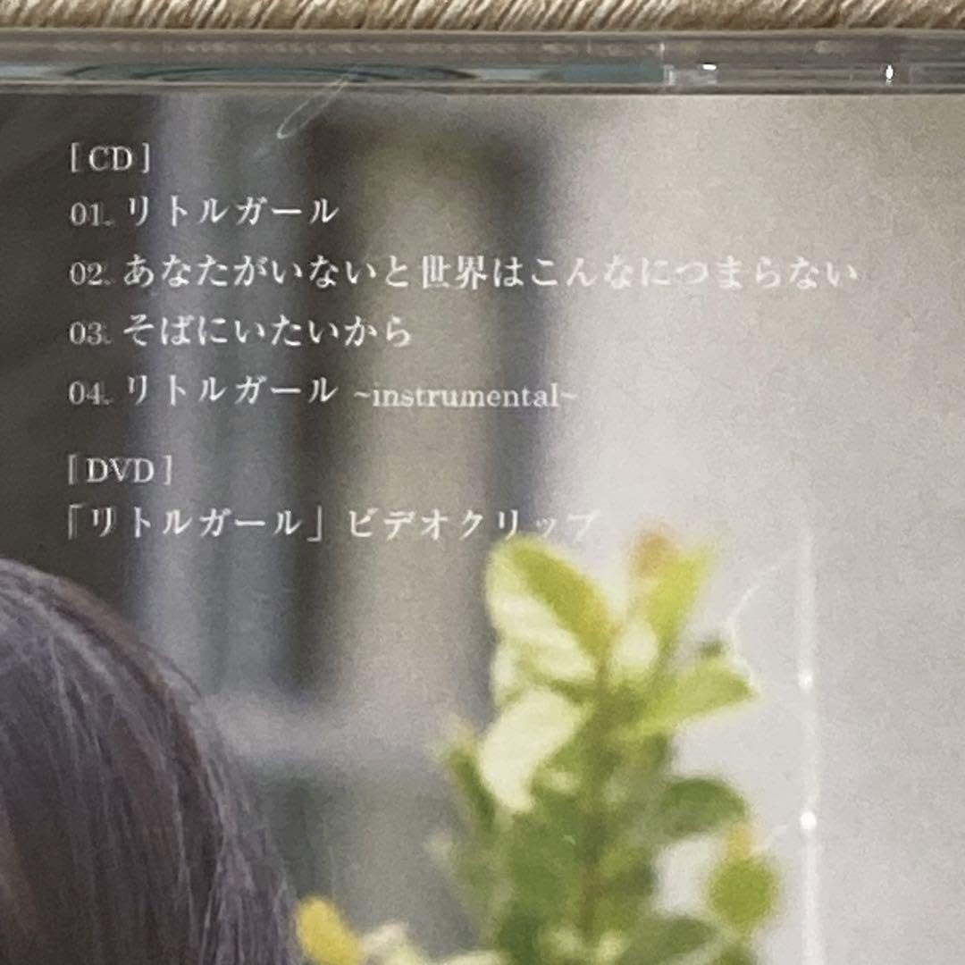 リトルガール 初回版 【公式通販】